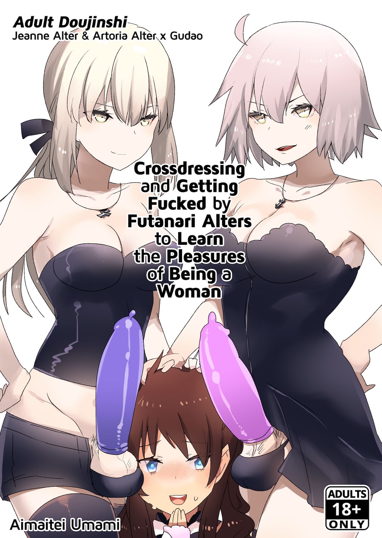 Futanari Alter-tachi ni Josou Shita Ore ga Okasareru Hanashi page 1 full