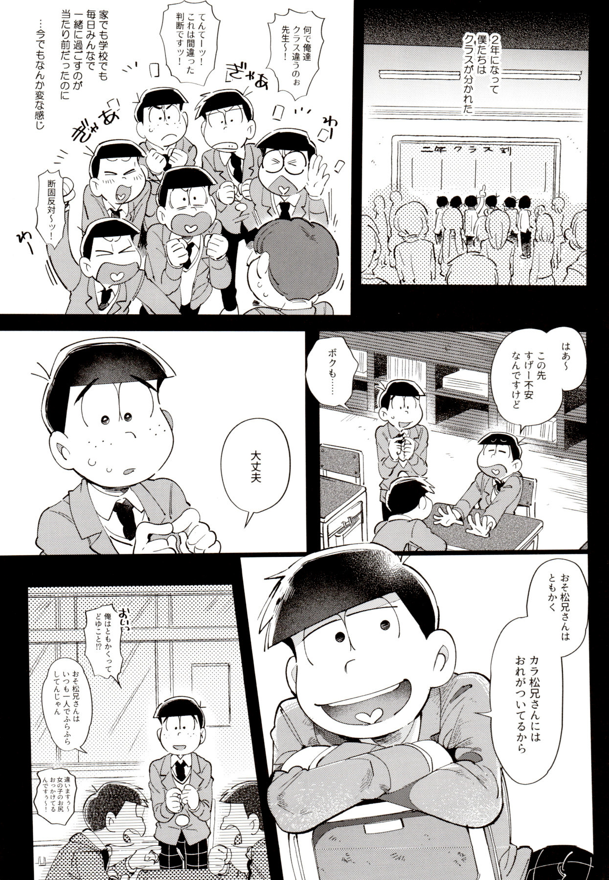 1824 PLUS PIXIV GALLERY page 3 full