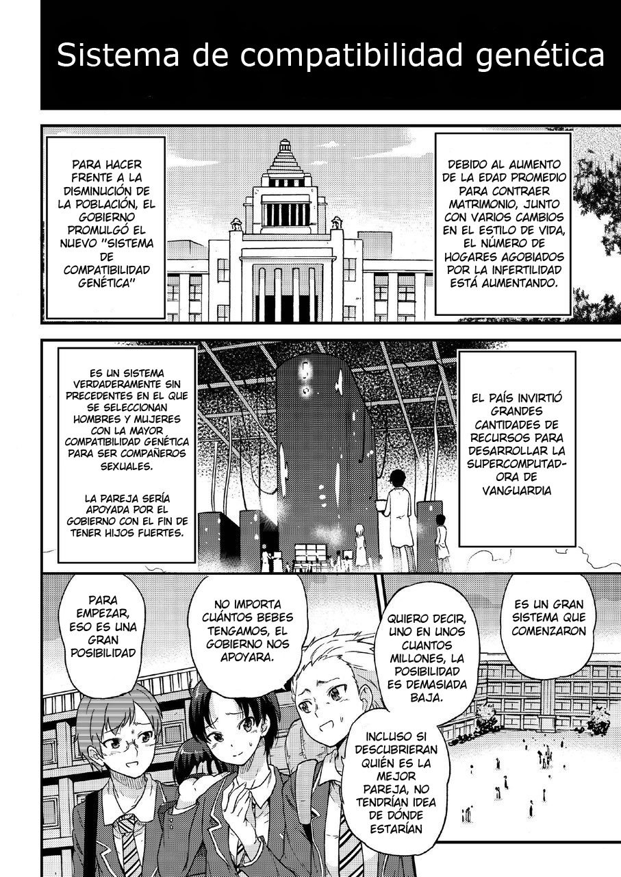 Seifu Kounin NTR Kozukuri Matching page 3 full
