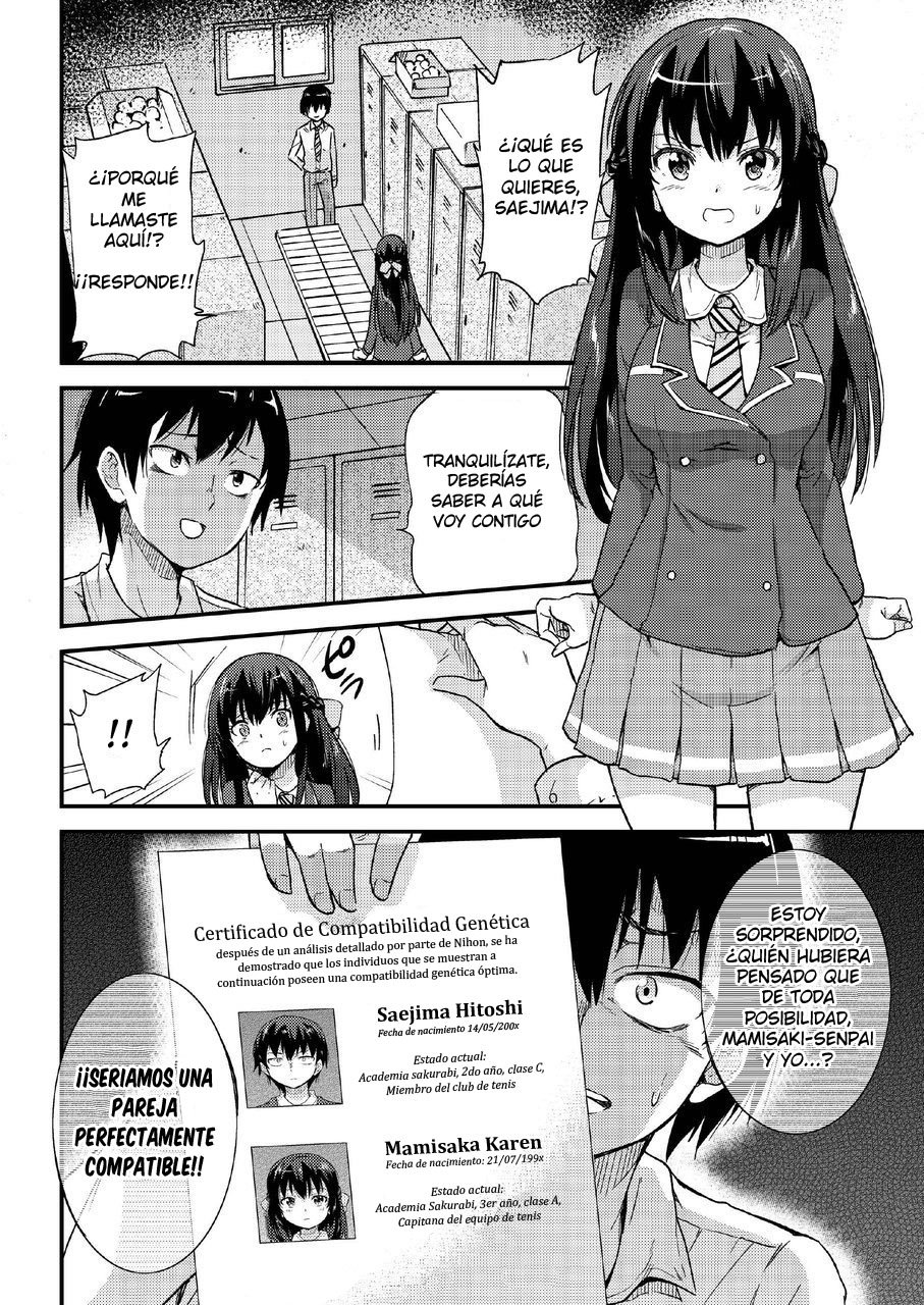 Seifu Kounin NTR Kozukuri Matching page 5 full