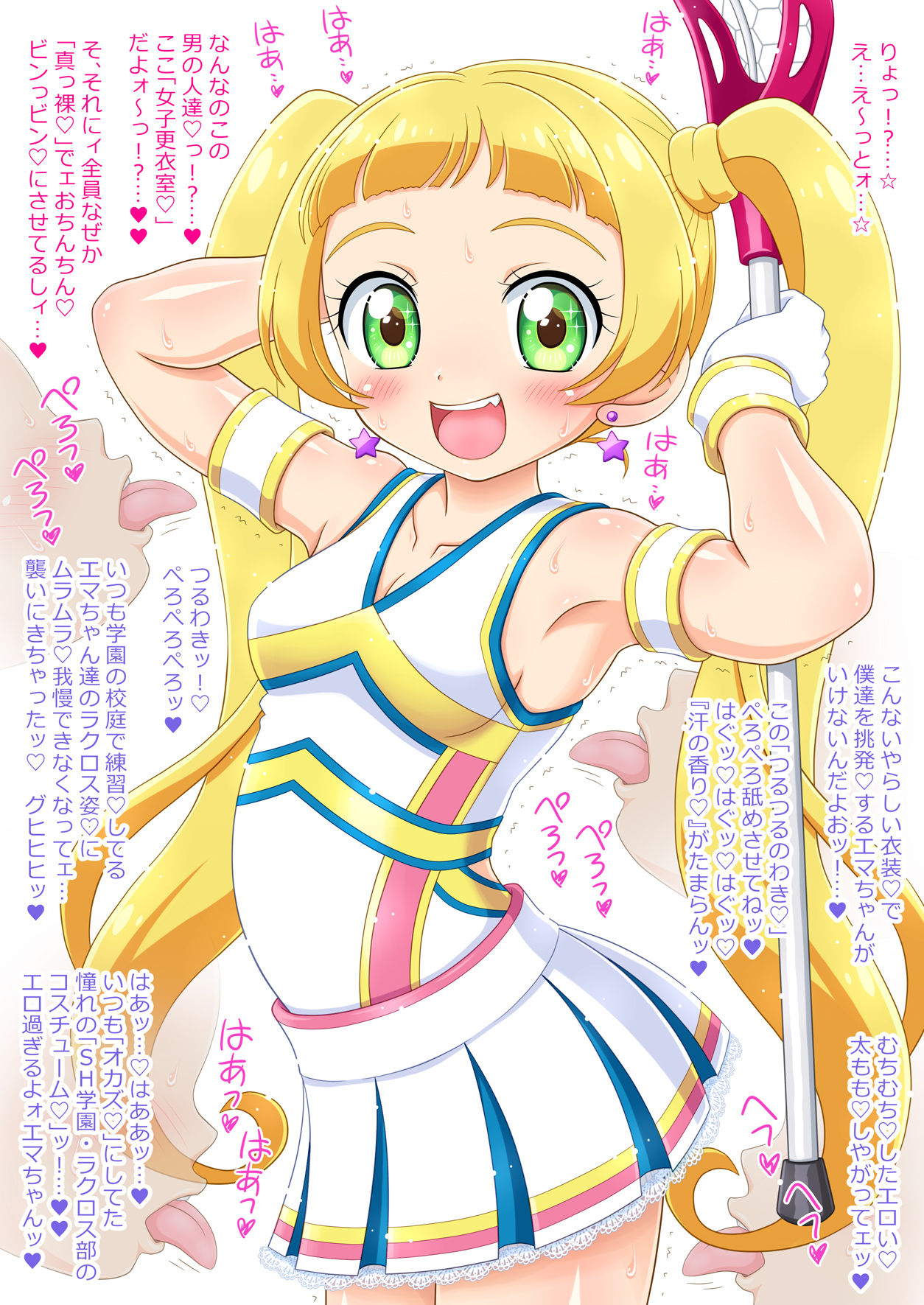 Kiratto Koki * Chan Jewel page 7 full