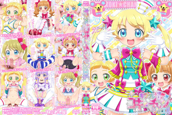 Kiratto Koki * Chan Jewel cover
