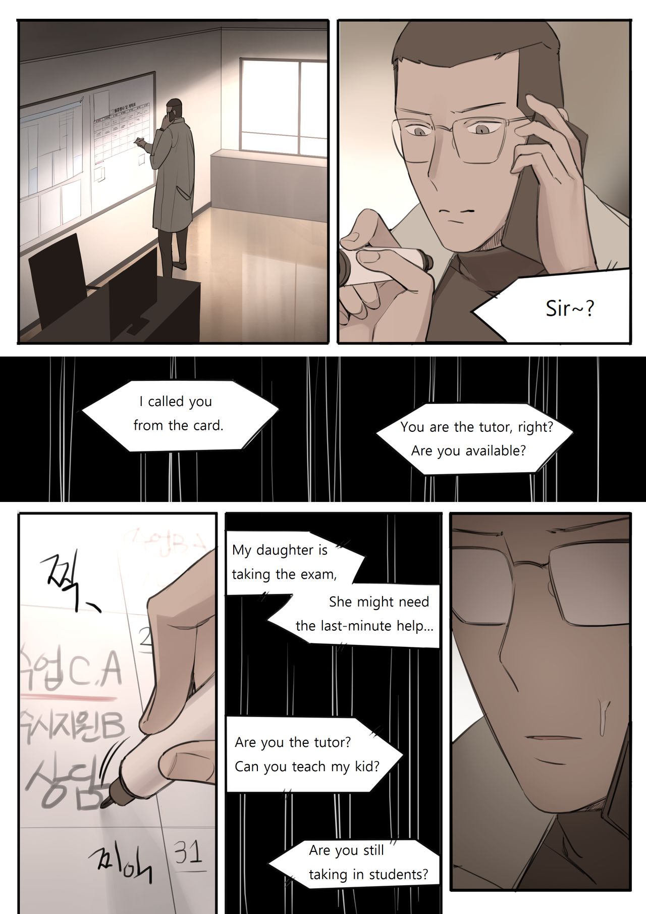 AUG21 page 3 full