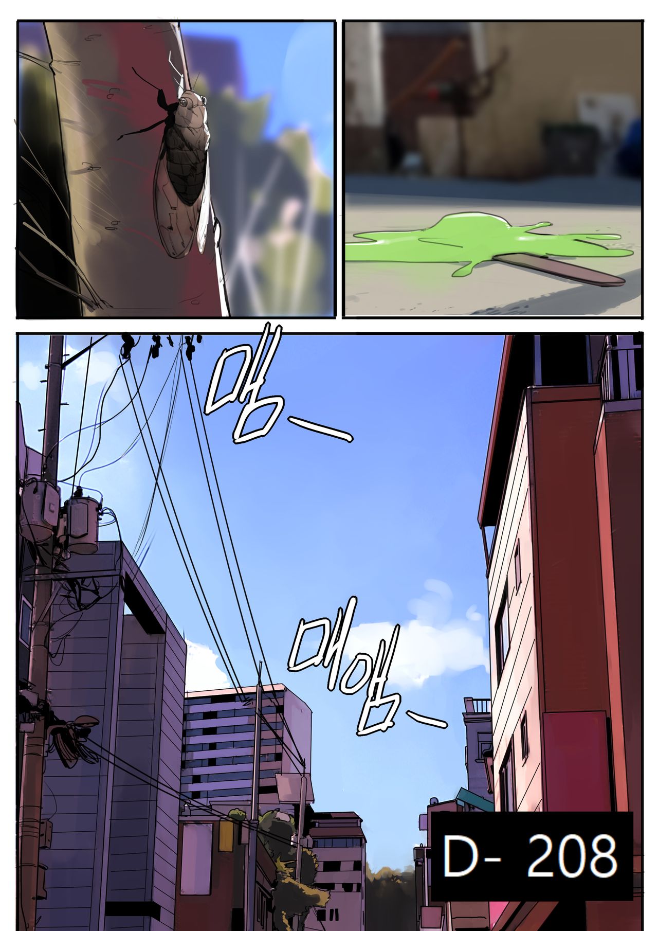 AUG21 page 6 full