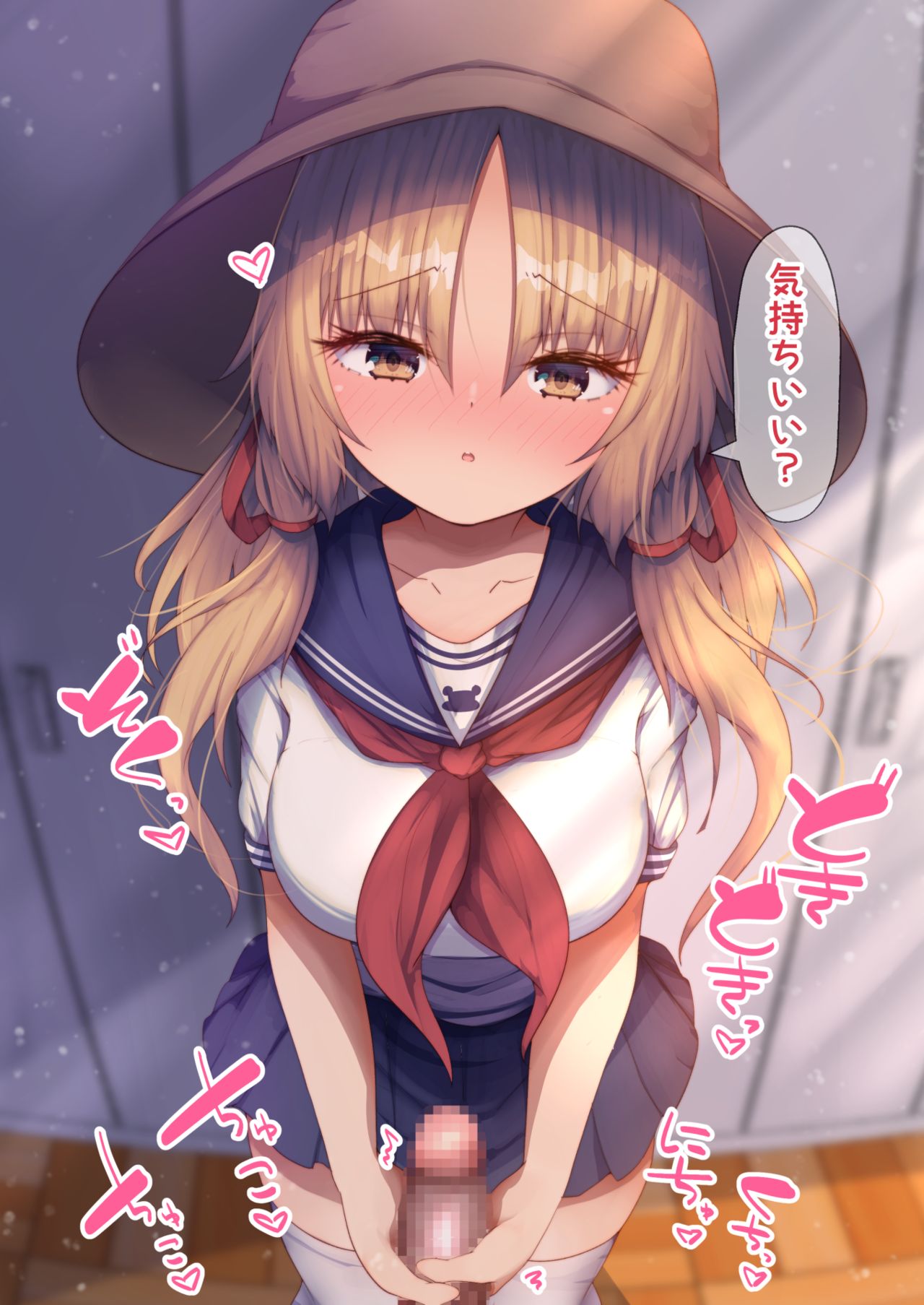 Sailor Fuku Suwako-chan no Tekoki! page 5 full