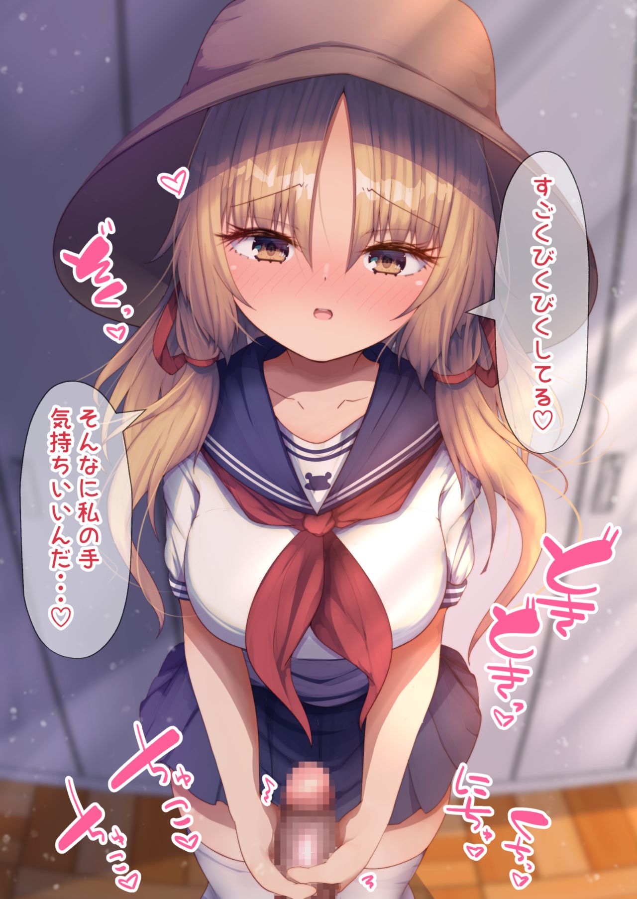 Sailor Fuku Suwako-chan no Tekoki! page 6 full