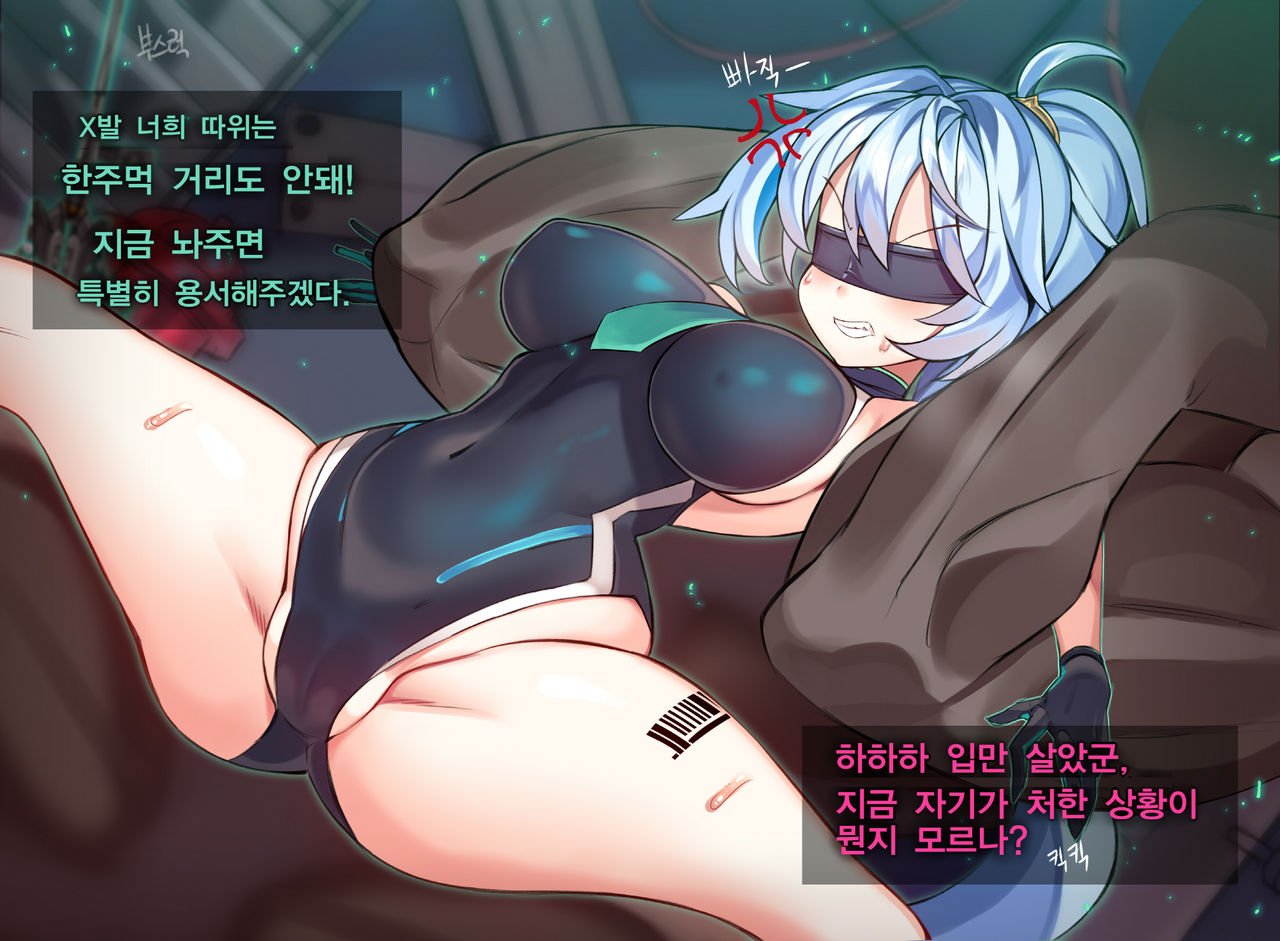 에프넬/ephnel page 3 full