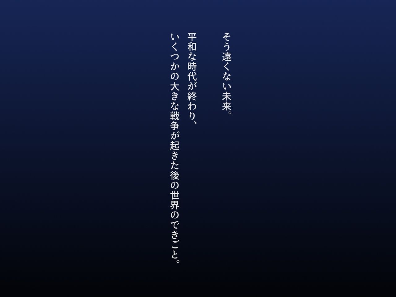 ○○bare shi chatta on'na sunaipā no matsuro wa hisan page 6 full