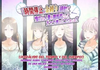 Tokei De Akogare No Hitozuma O Muteikou Ni Shite Charao Ga Pakorimakuru cover