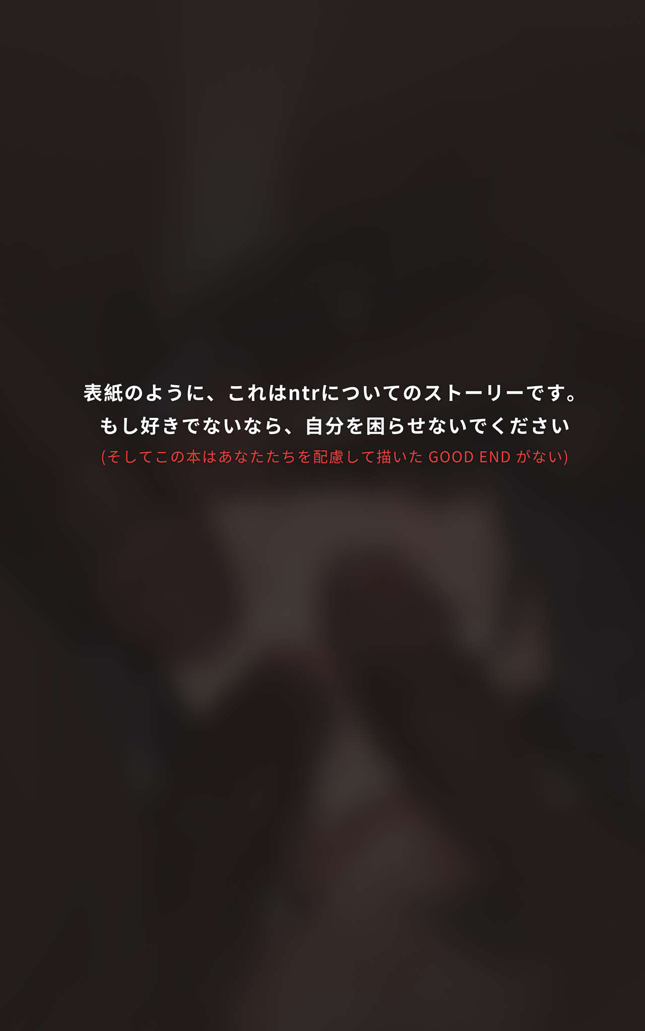 BBCにハマる人妻-如月彩子 page 2 full