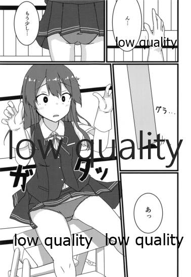親潮とのひととき page 4 full