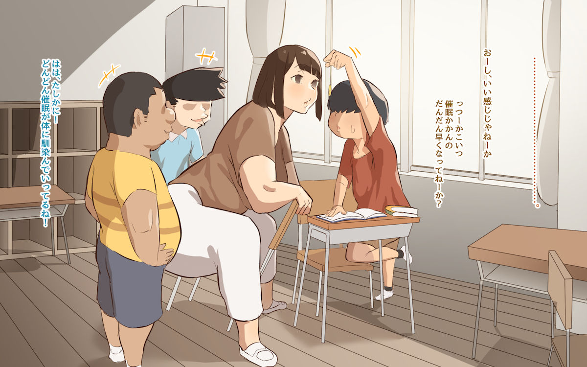 Oshiete Ikema-sensei part 2 page 10 full