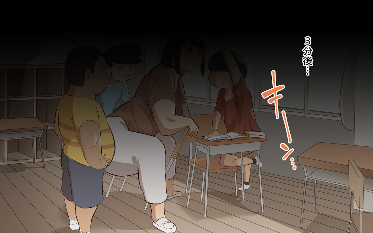 Oshiete Ikema-sensei part 2 page 9 full