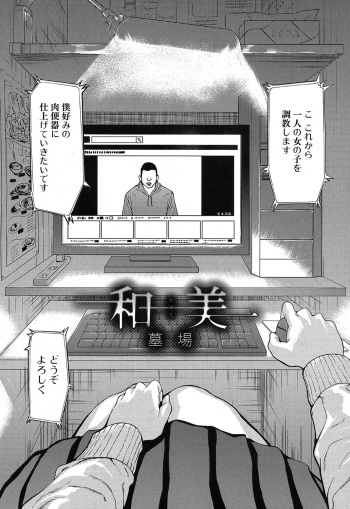 Kazumi cover