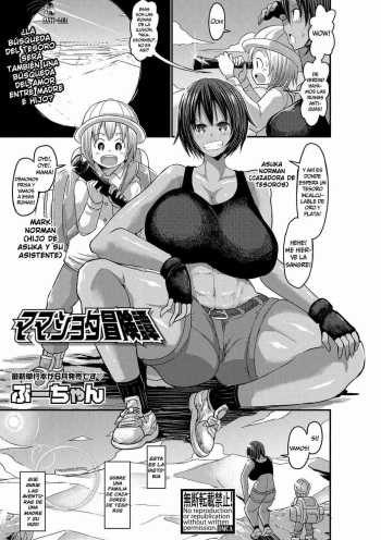 Mama Shota Adventure Tan cover
