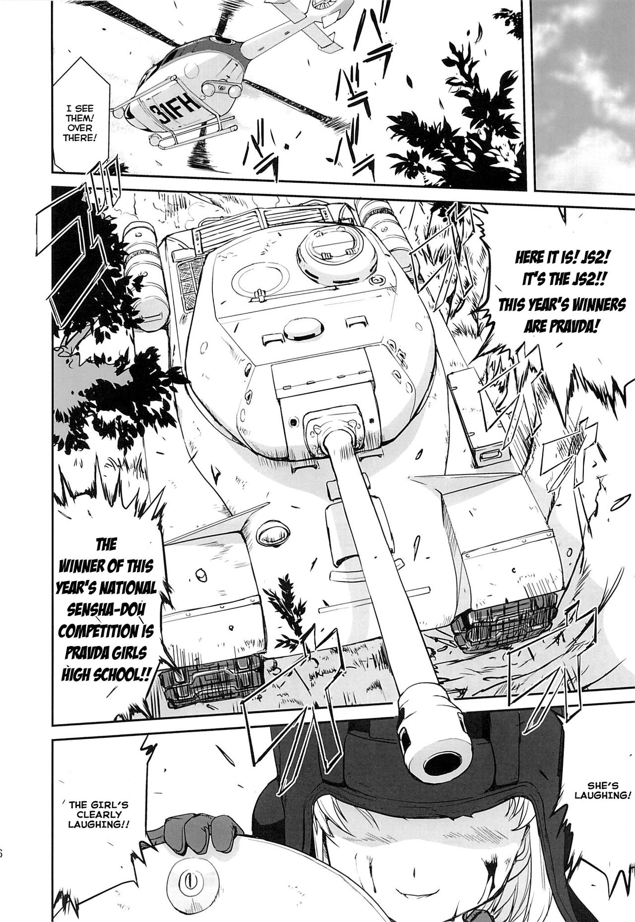 Yukiyukite Senshadou page 5 full