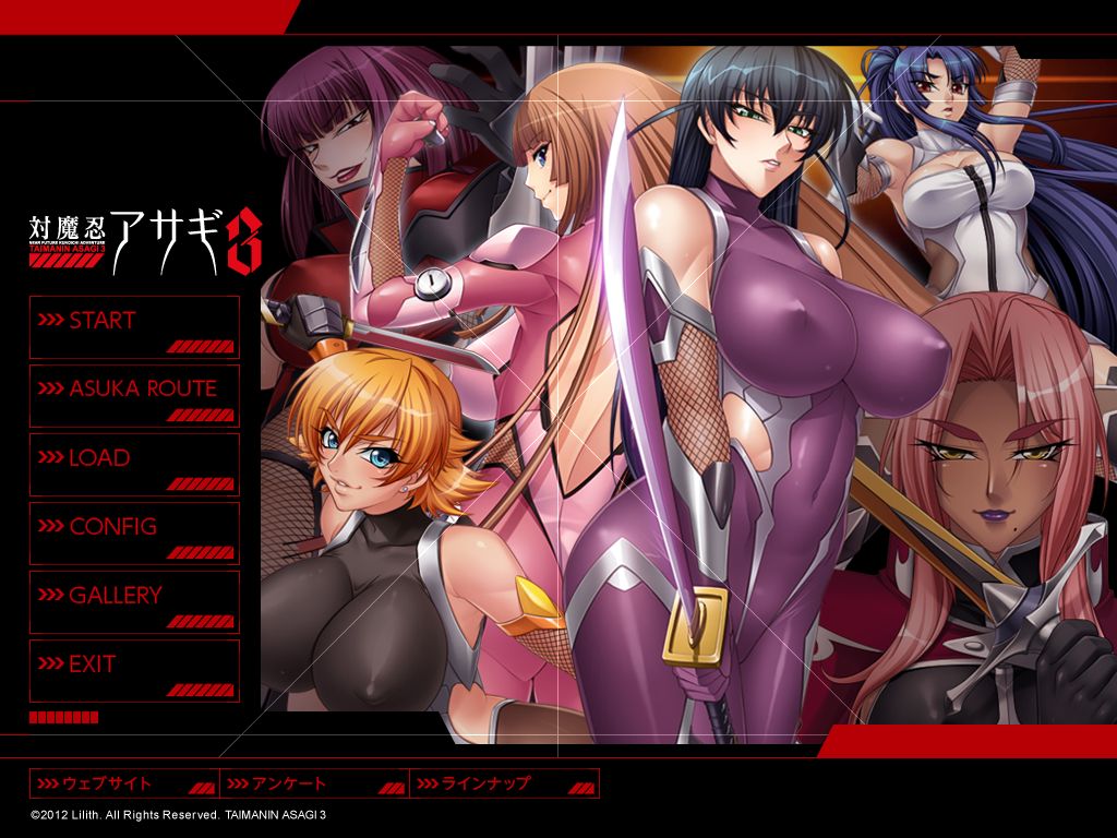 Taimanin Asagi 3-Limited Edition page 2 full