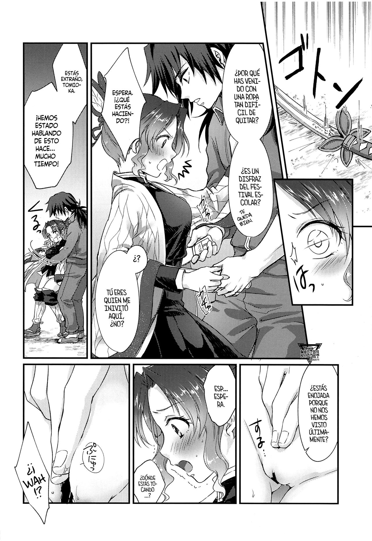 One Day Wonderland!? page 9 full