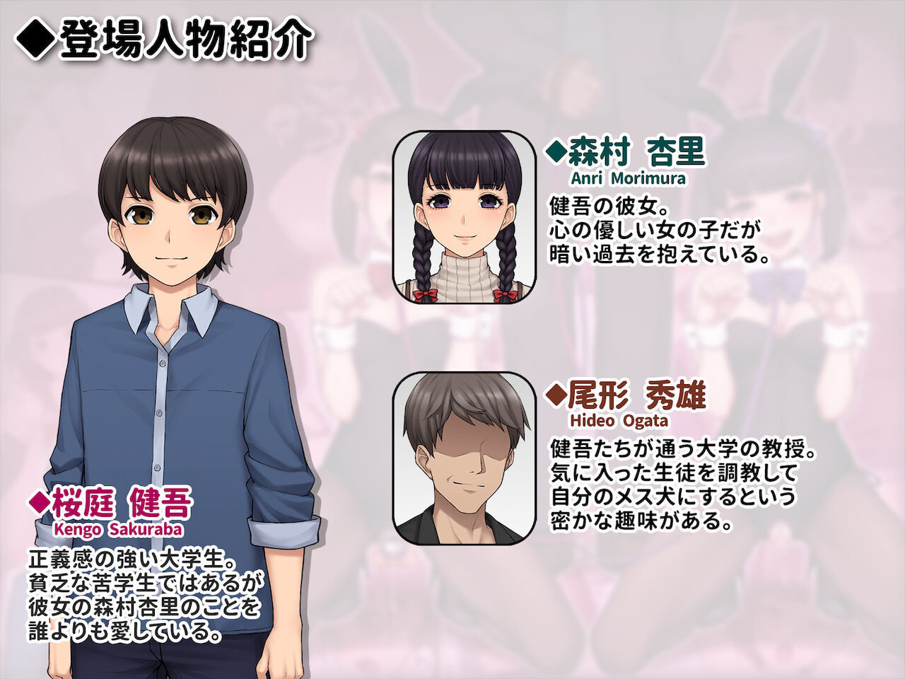 トモ堕ち〜最愛の彼女を寝取られた俺が一緒にメス堕ちさせられた話〜 page 2 full