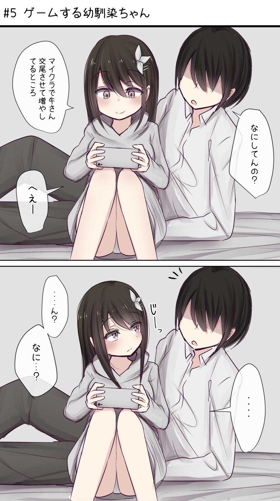 Sefurekei Osananajimi-chan to no Nichijou Icha love life page 10 full