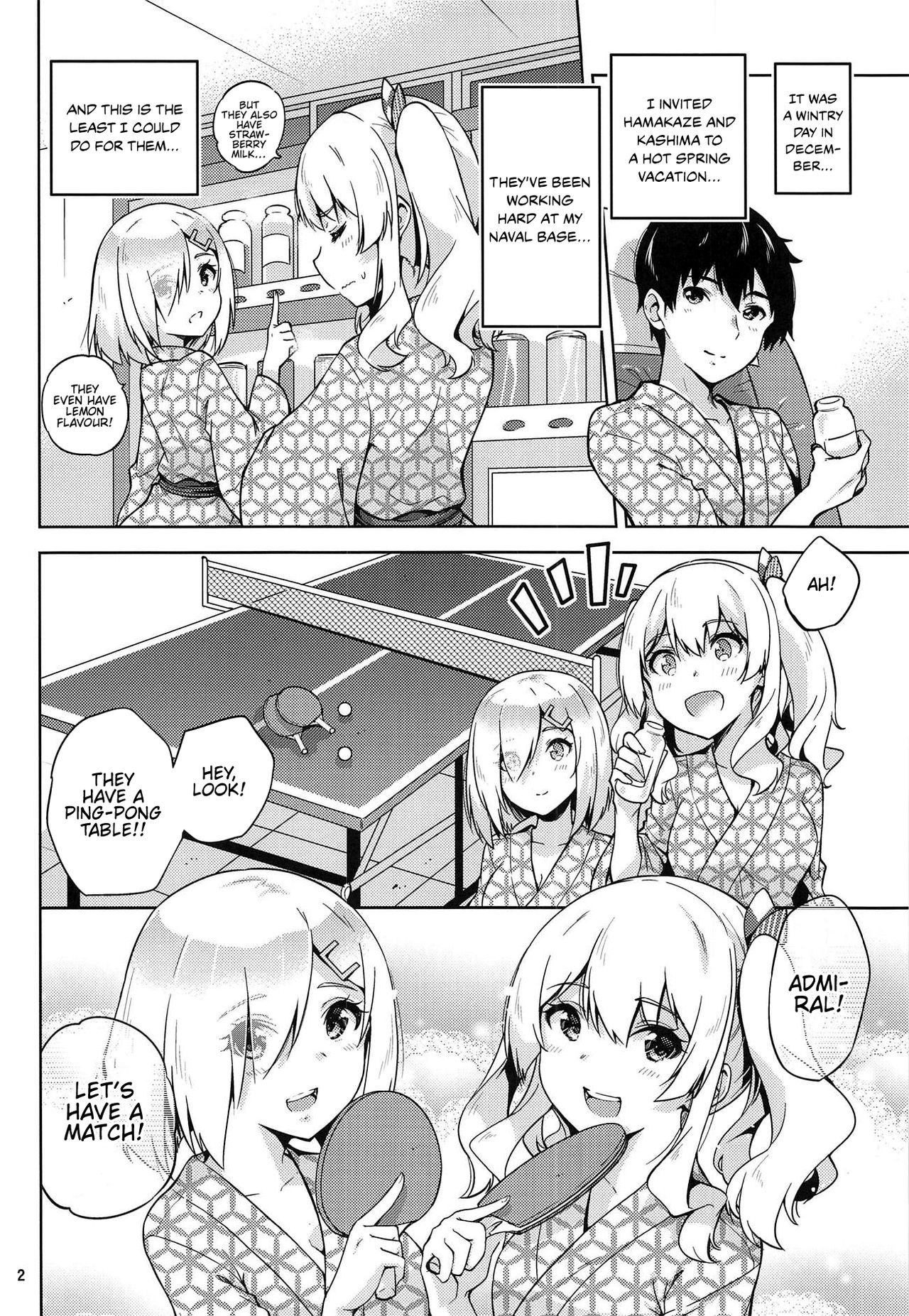 Onsen Yukata na Kashima-san to Hamakaze-san to. | Kashima and Hamakaze In Hotspring Yukatas page 3 full