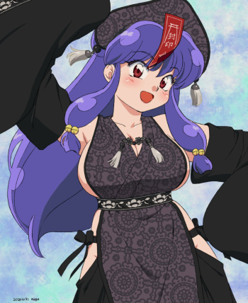 mage cover