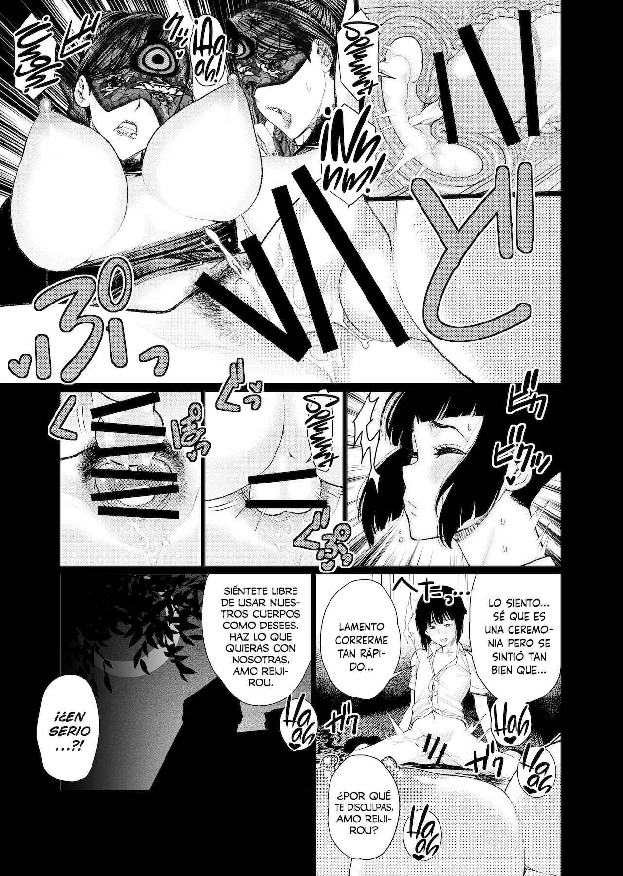 Inshikan ~Futago Jukujo to Himerareta Gishiki~ page 10 full