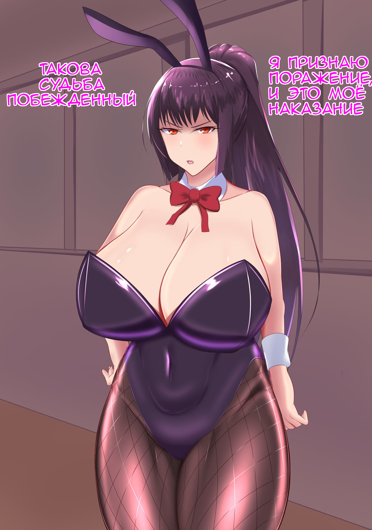 Art Session with Bunny Girl Art Club President | Художественная сессия с президентом арт-клуба Девочка-Кролик page 10 full