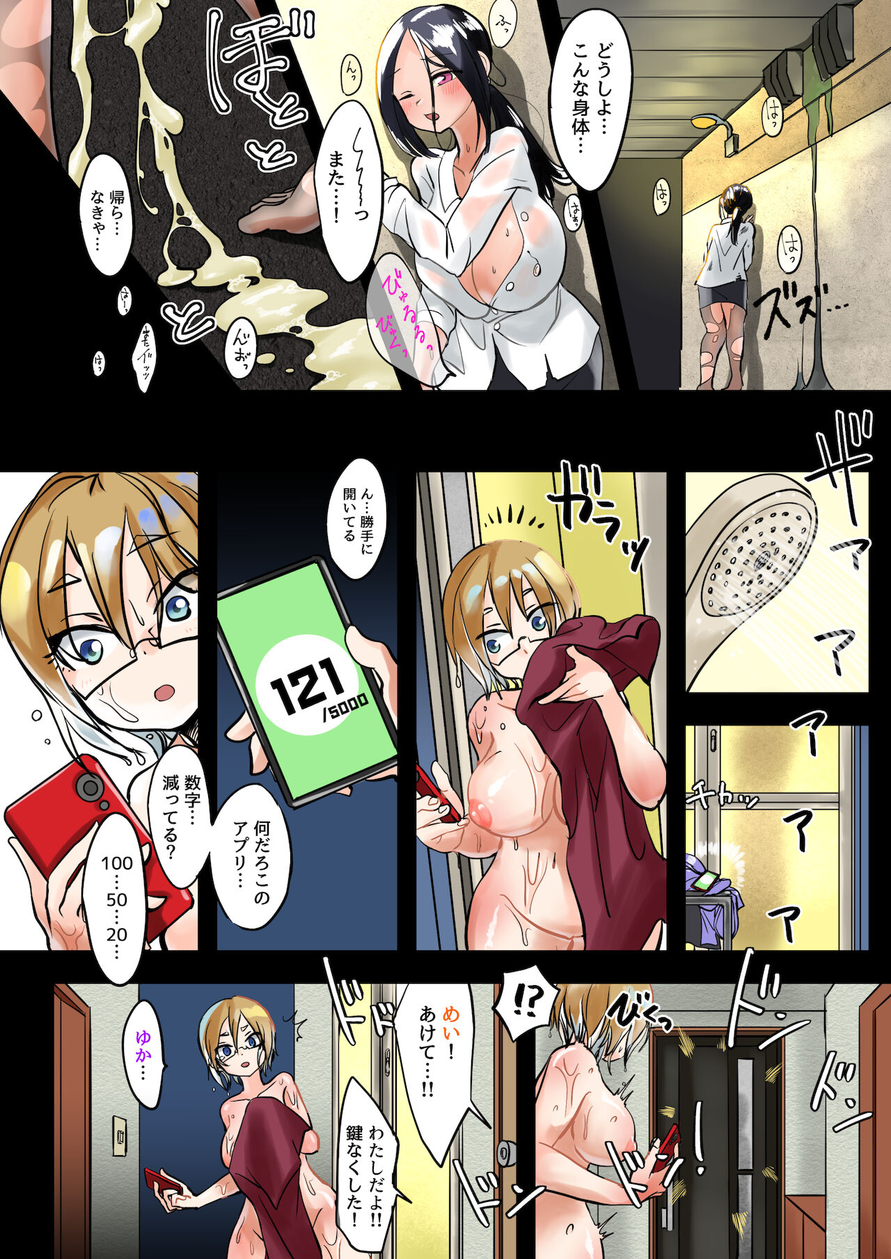 Kata MELL page 4 full