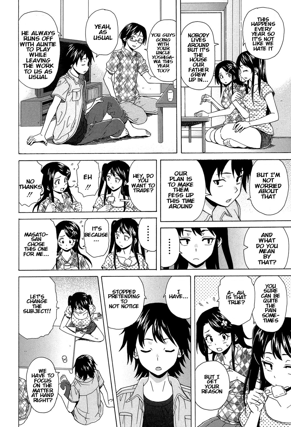 Sono Tobira no Mukougawa - behind the door Ch. 3 page 2 full
