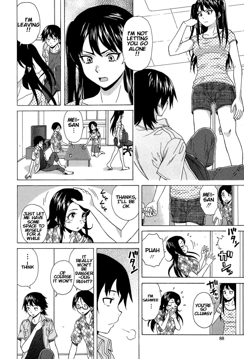 Sono Tobira no Mukougawa - behind the door Ch. 3 page 6 full