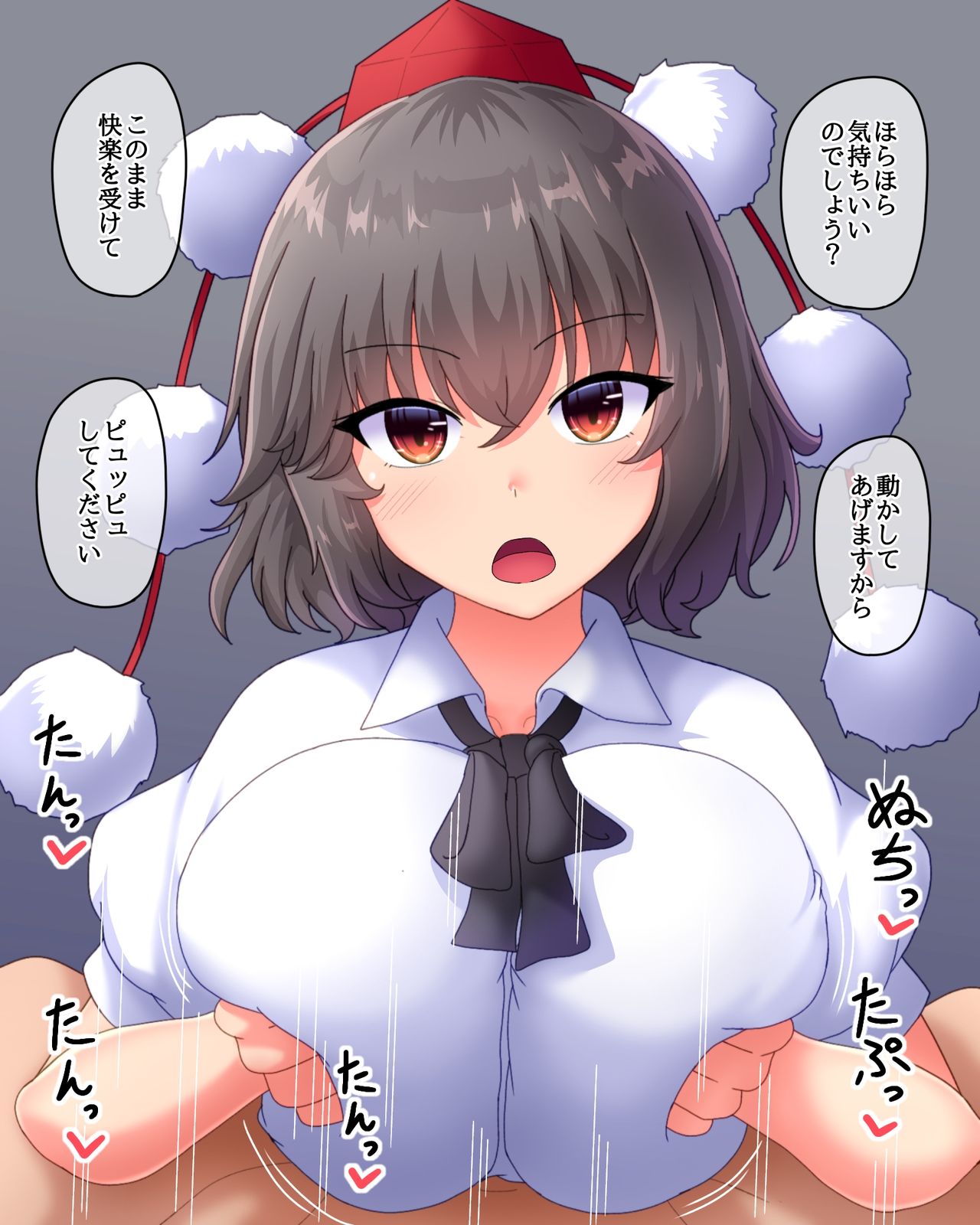 Aya ni Sareru Hanashi page 2 full