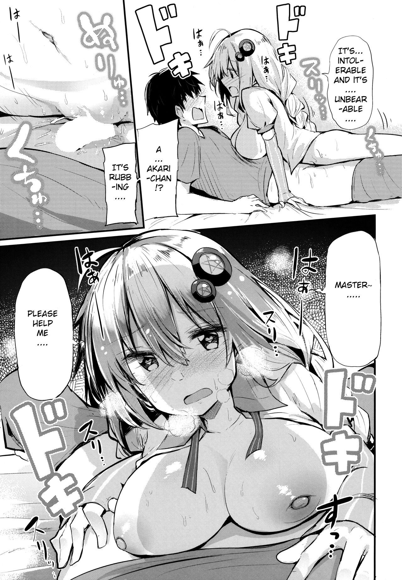 Muchi Muchi Akari-chan page 10 full
