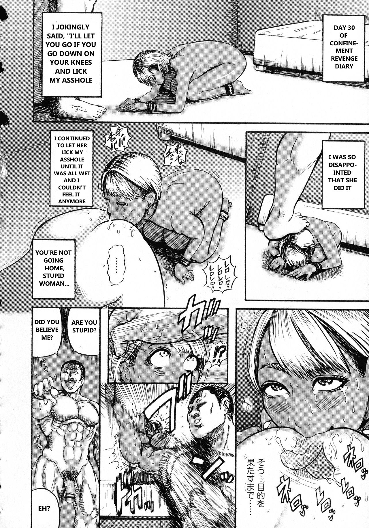 Deliheal-jou Kankin Fukushuu Nikki page 10 full