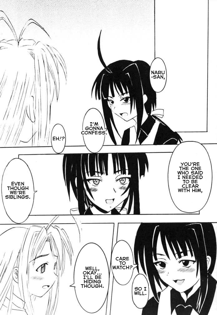 Love Dasi 16 page 4 full