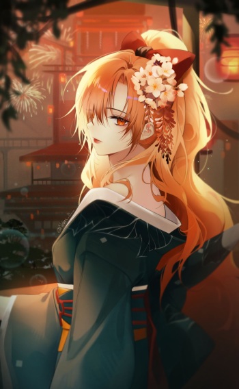 Naru cover