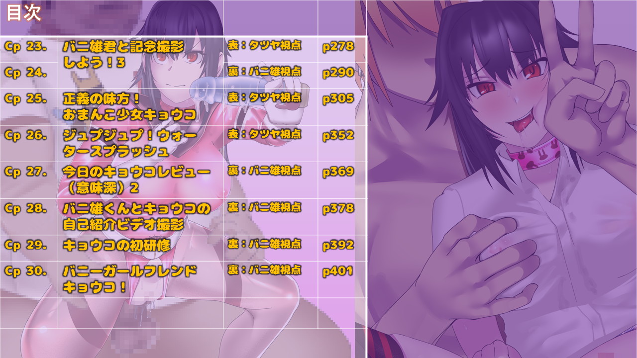 MCランド キモいマスコットに奪われた彼女 page 5 full