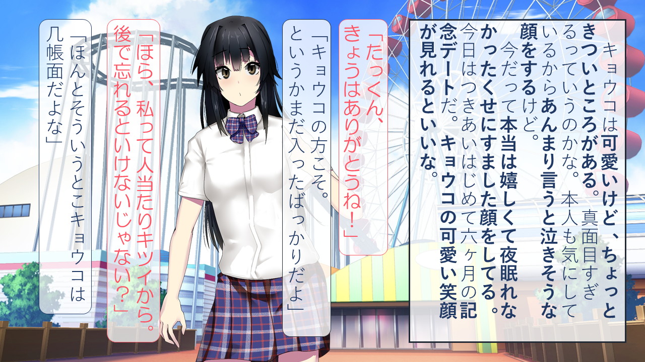 MCランド キモいマスコットに奪われた彼女 page 8 full
