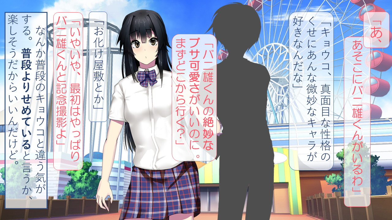 MCランド キモいマスコットに奪われた彼女 page 9 full