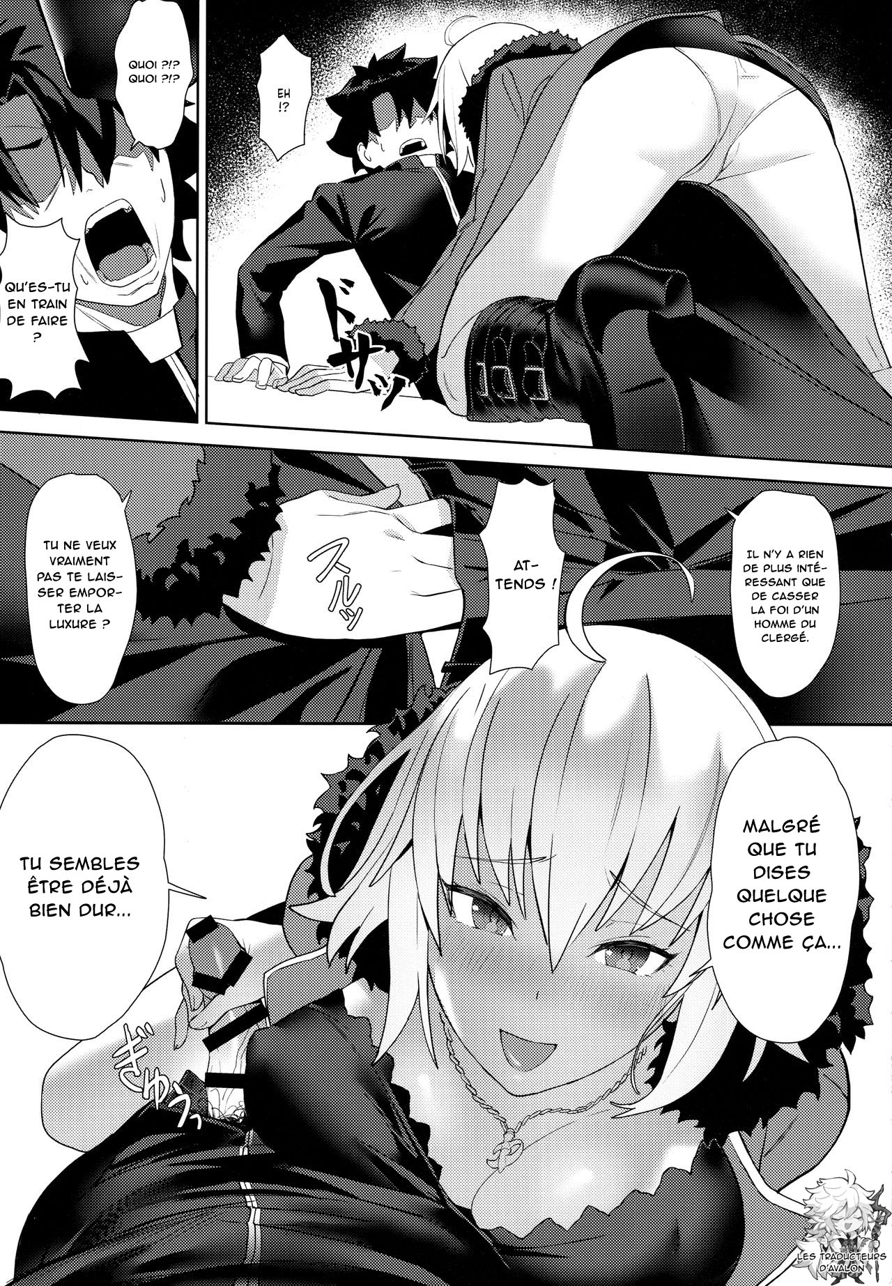 Christmas no Seishouseki page 6 full
