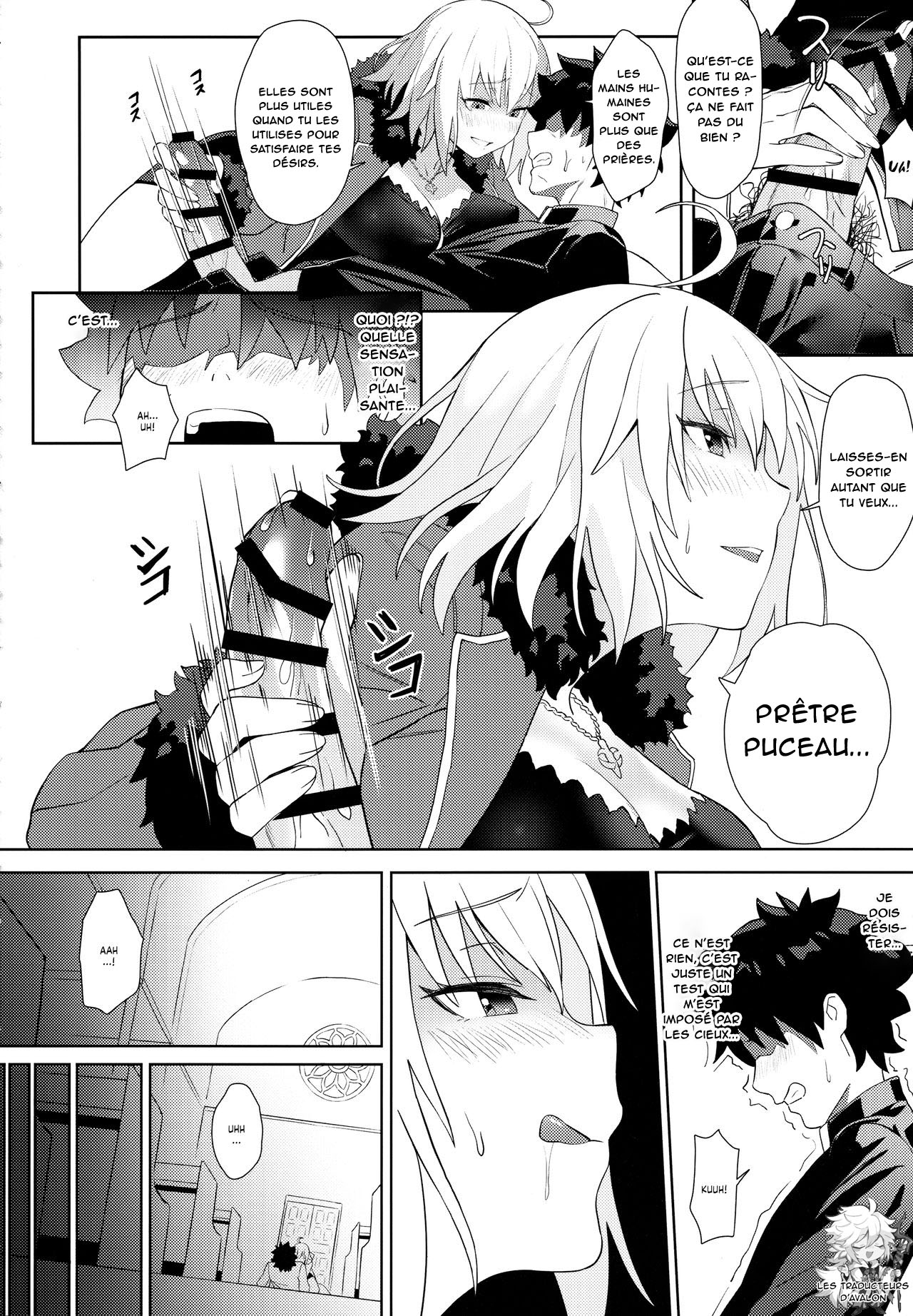 Christmas no Seishouseki page 7 full