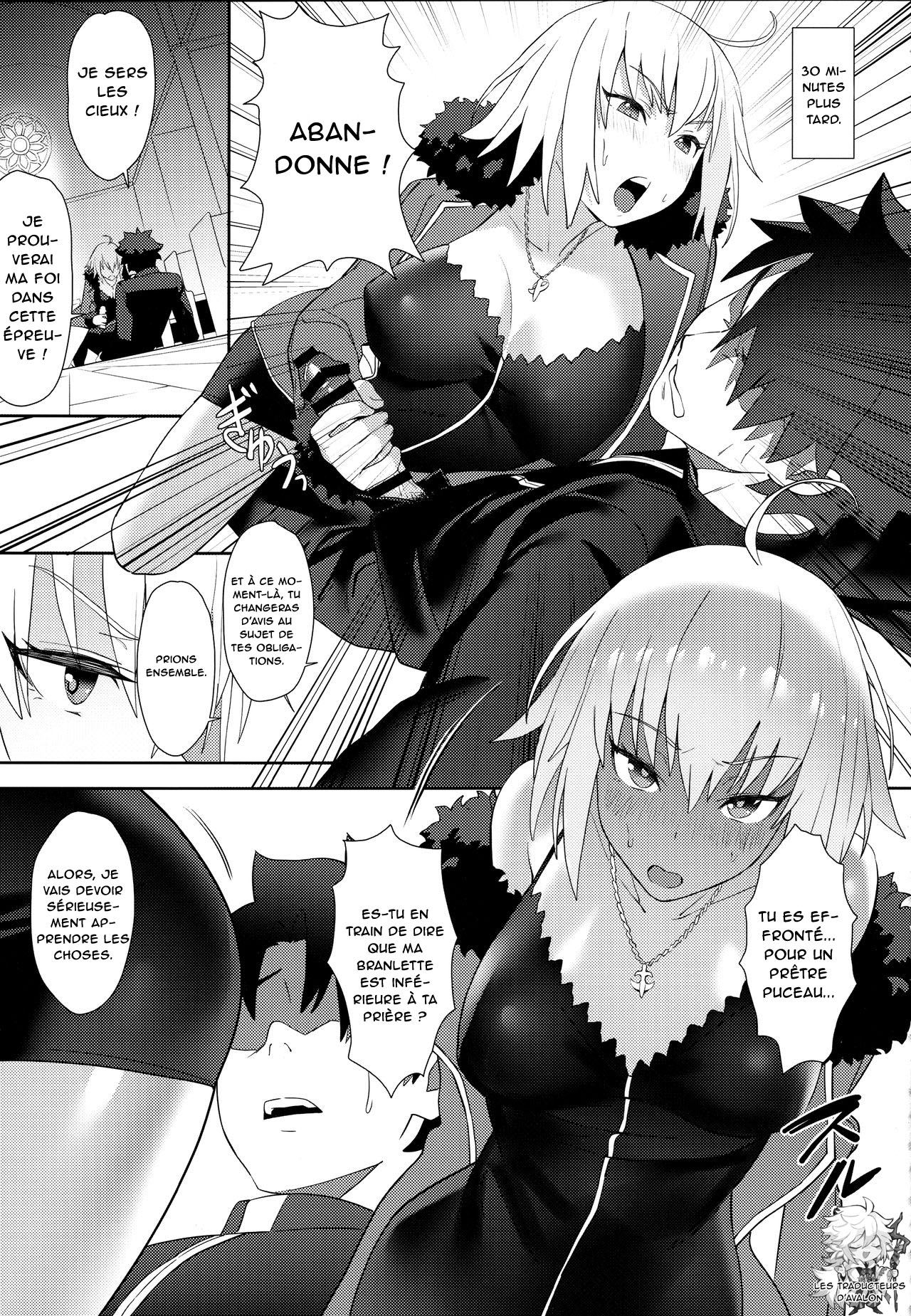 Christmas no Seishouseki page 8 full