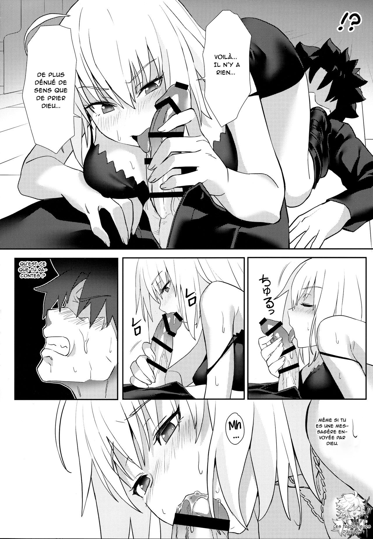 Christmas no Seishouseki page 9 full