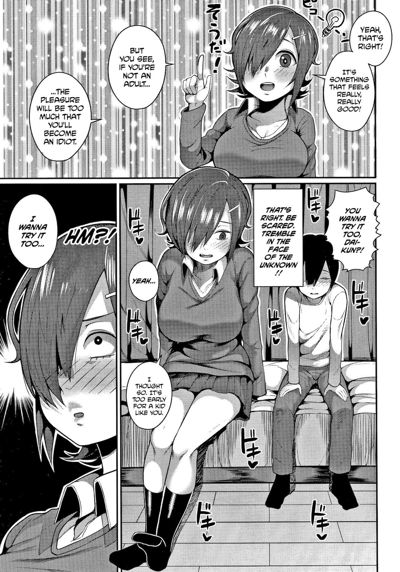 Yokkyuufuman Girl | Frustrated Girl page 3 full