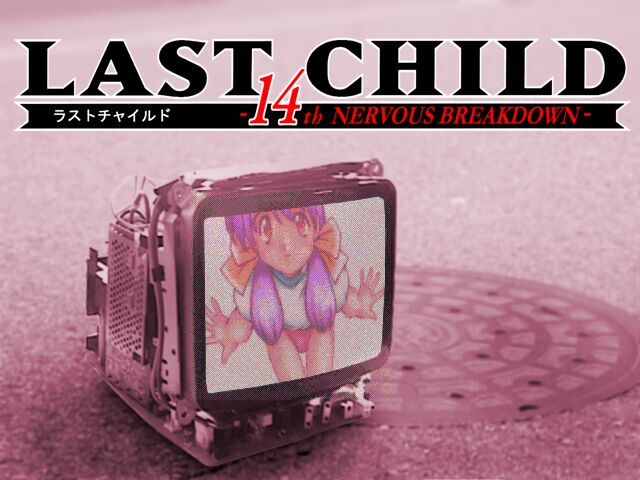 Last Child ~14th Nervous Breakdown~ page 3 full