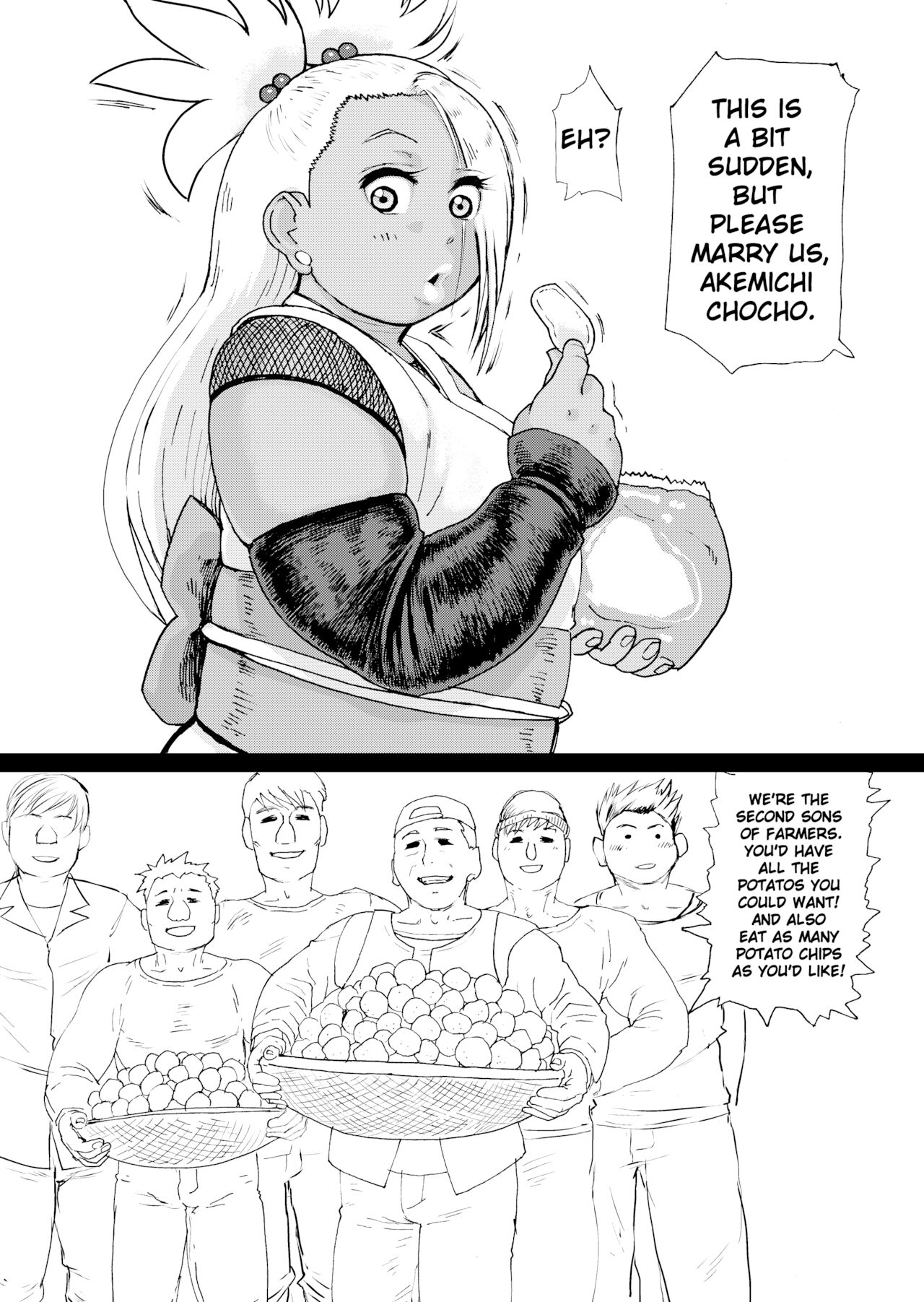 Nikudama 12 page 3 full