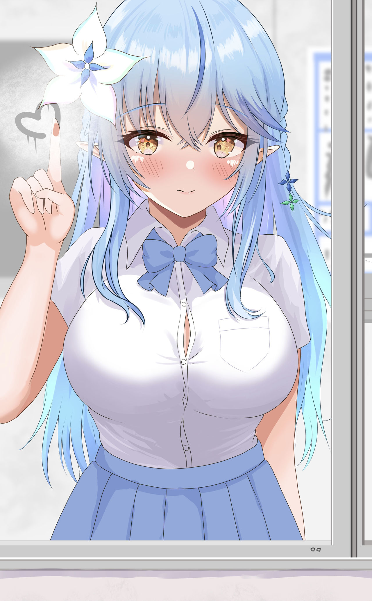 雪見鍋 page 6 full