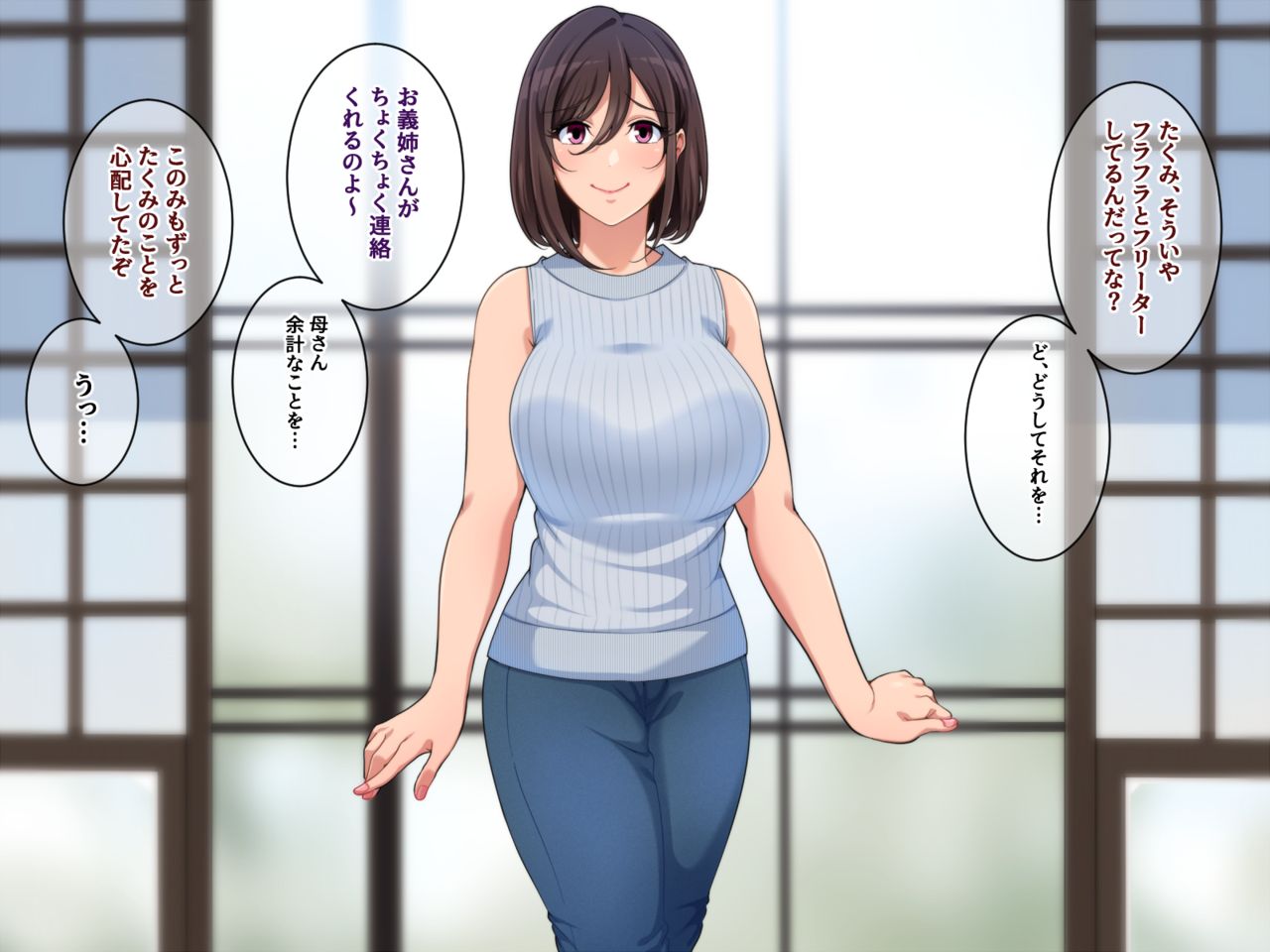 Satogaeri de Saikai Shita Itoko no Onee-chan to Kozukuri Shita Natsu page 4 full