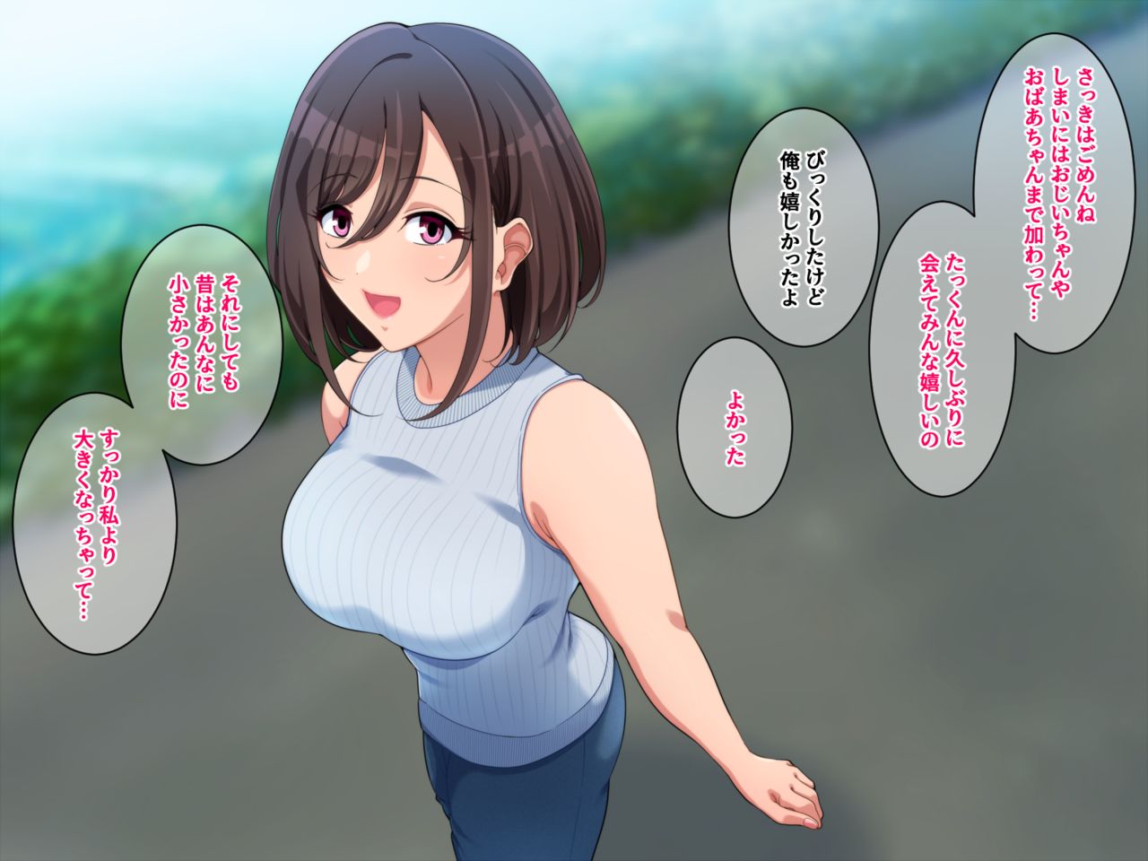 Satogaeri de Saikai Shita Itoko no Onee-chan to Kozukuri Shita Natsu page 6 full