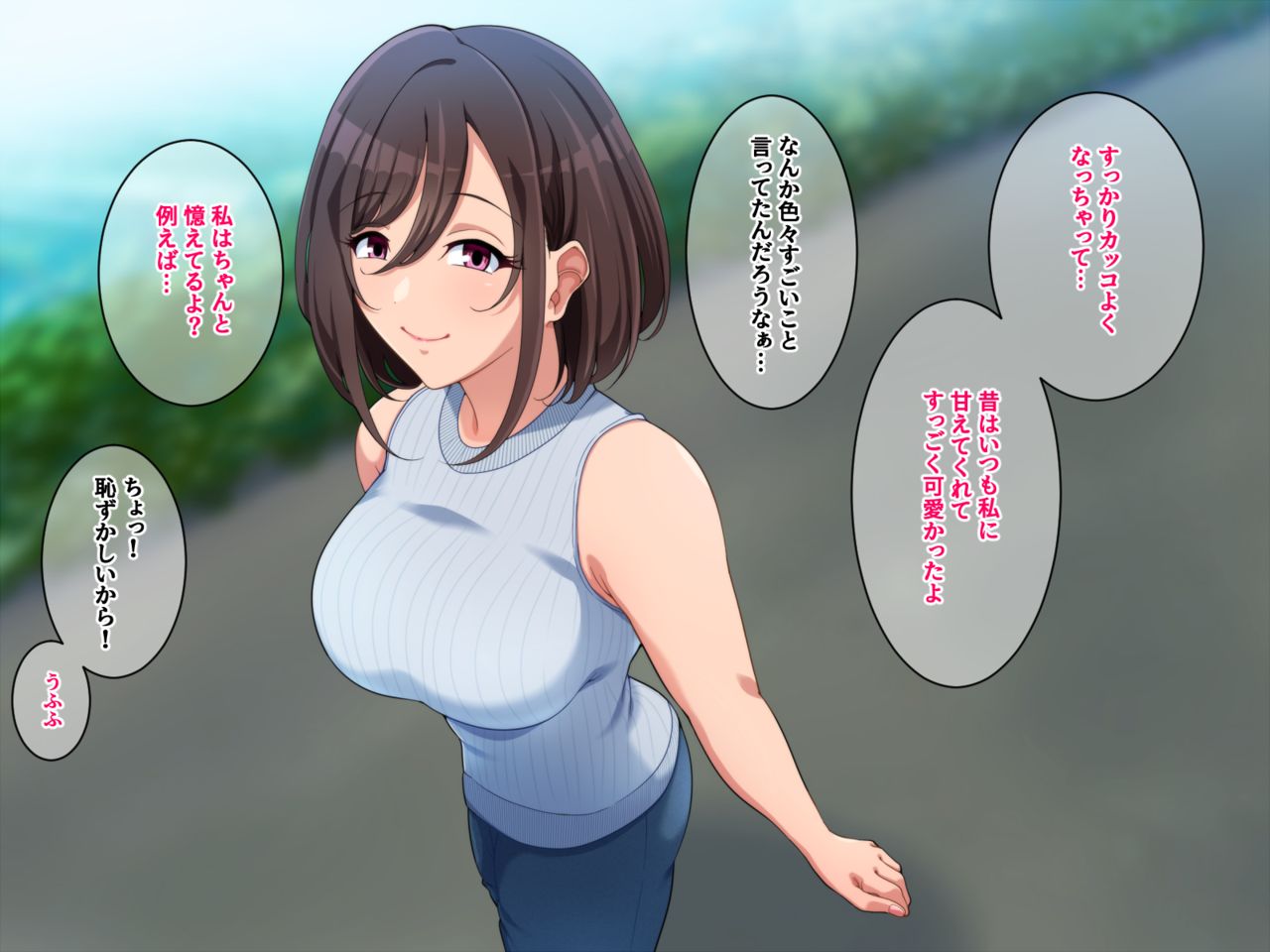 Satogaeri de Saikai Shita Itoko no Onee-chan to Kozukuri Shita Natsu page 8 full